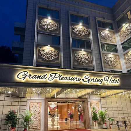 Grand Pleasure Spring Hotel 타이베이 외부 사진